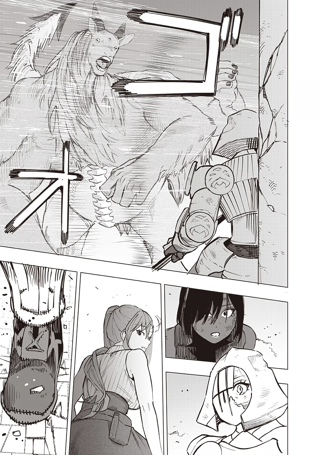 Avalon of Disaster chapter 57 page 23