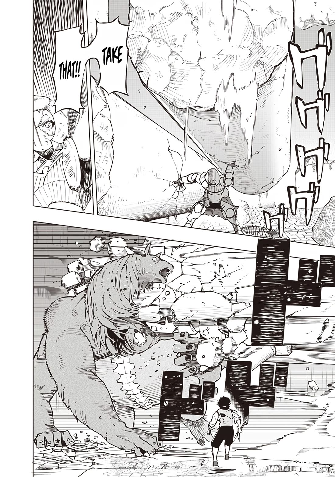 Avalon of Disaster chapter 59 page 2