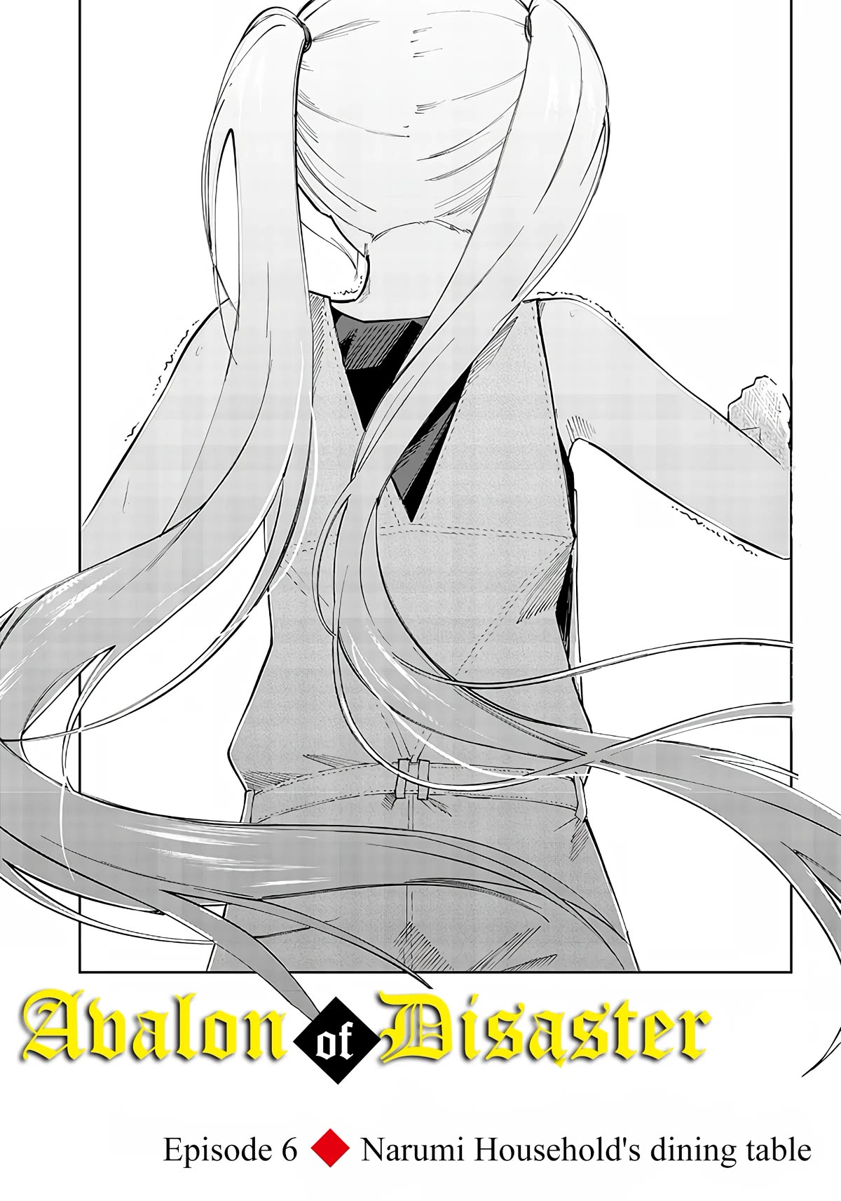 Avalon of Disaster chapter 6 page 1