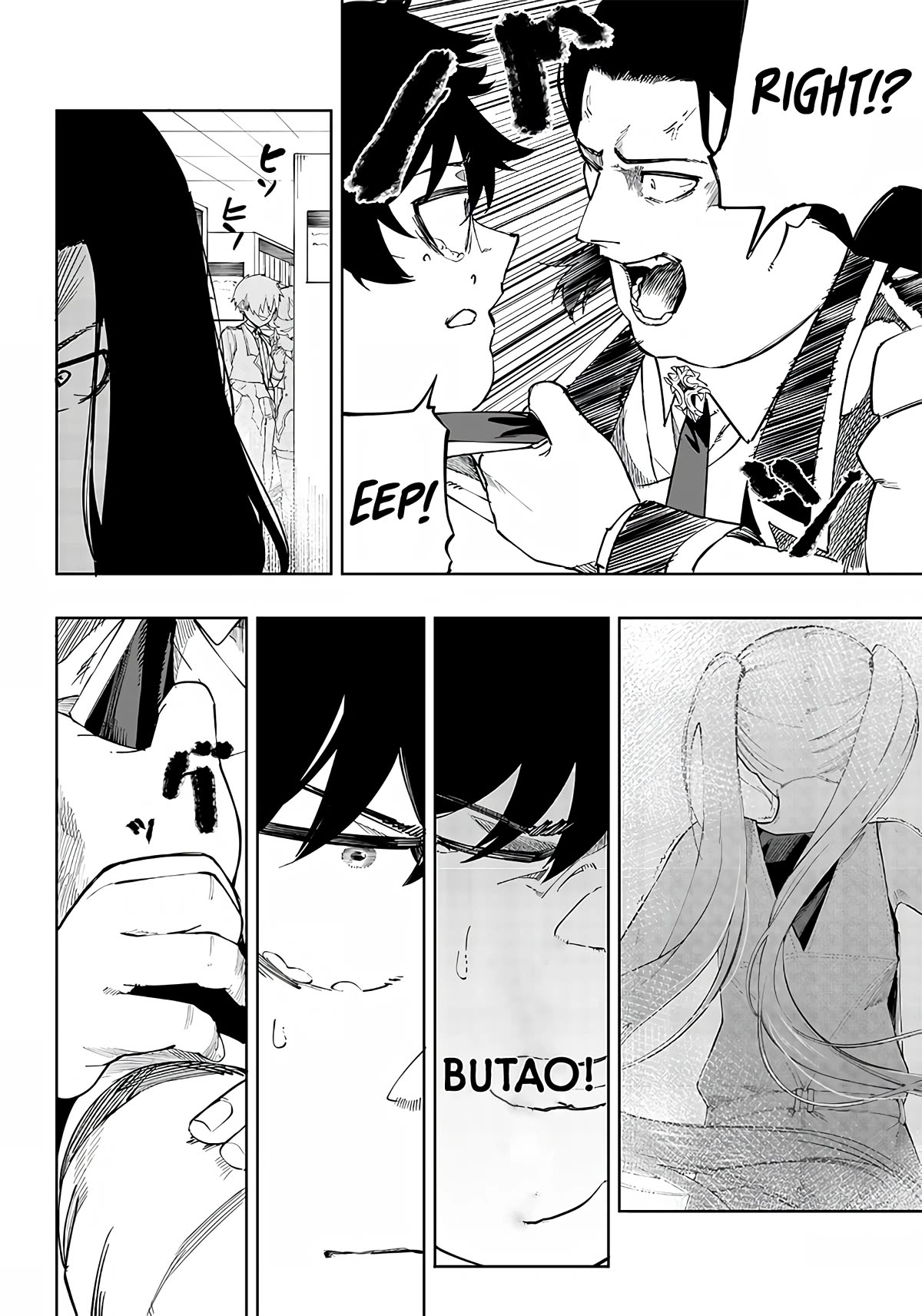 Avalon of Disaster chapter 6 page 10