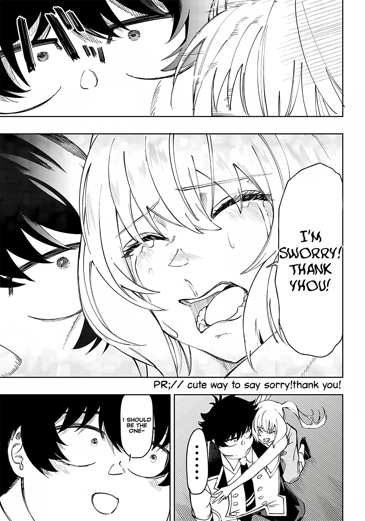 Avalon of Disaster chapter 6 page 19