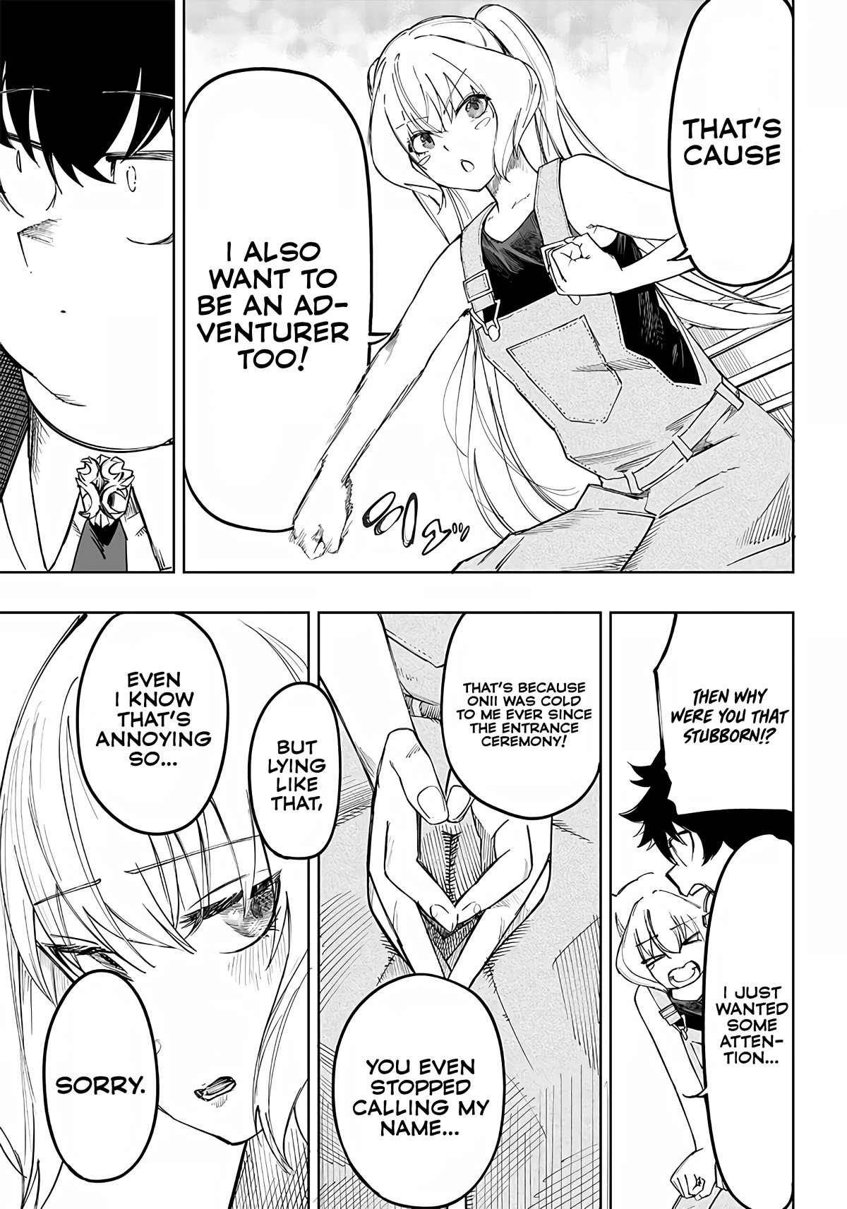 Avalon of Disaster chapter 6 page 21