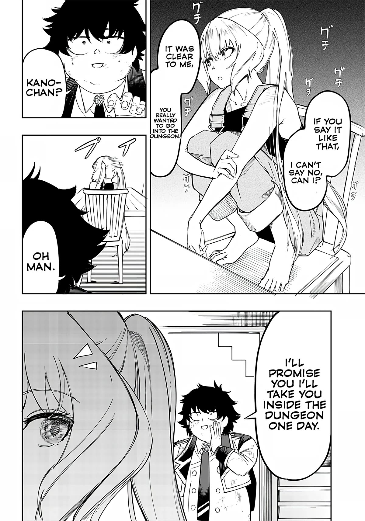 Avalon of Disaster chapter 6 page 26