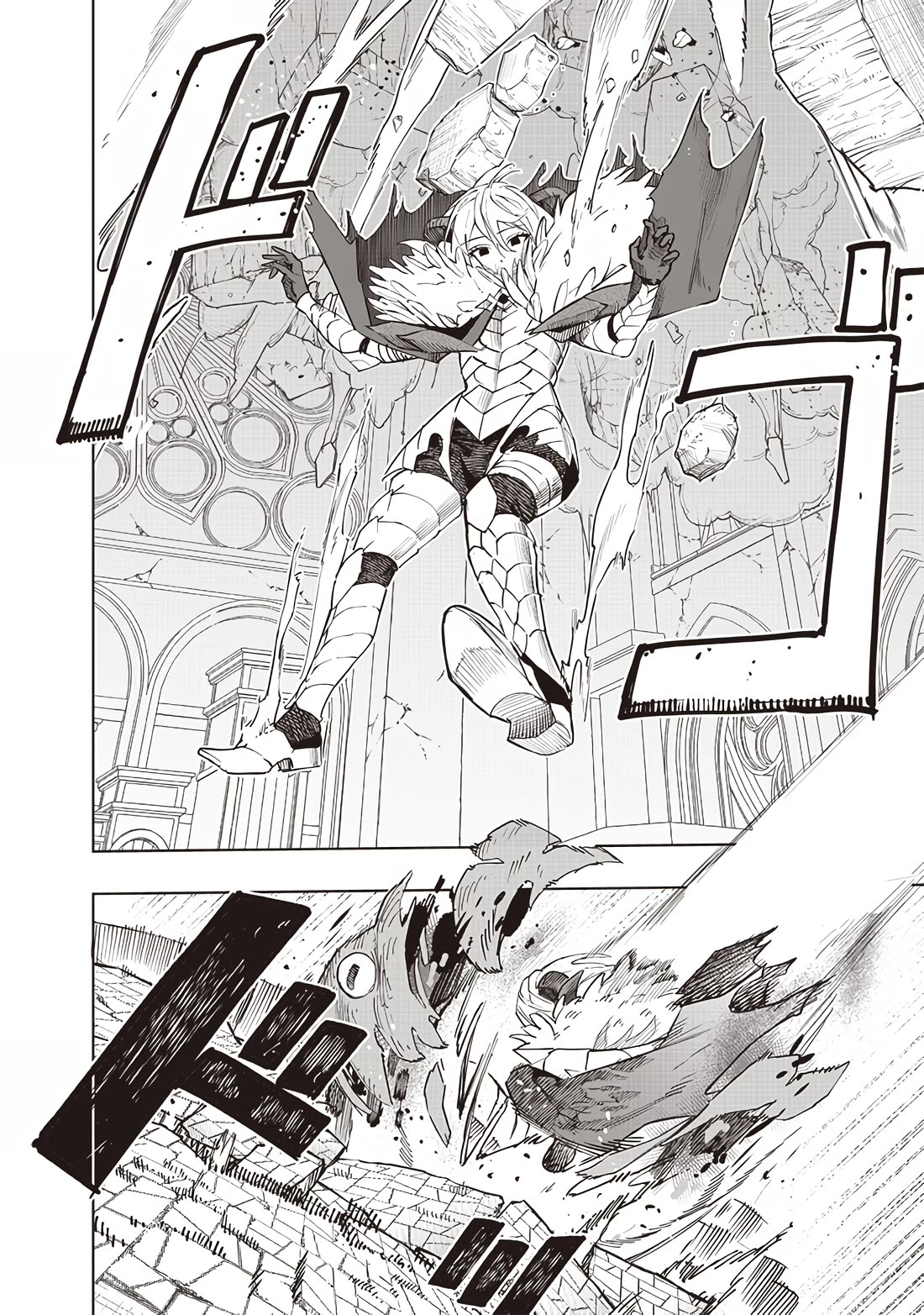 Avalon of Disaster chapter 60 page 4