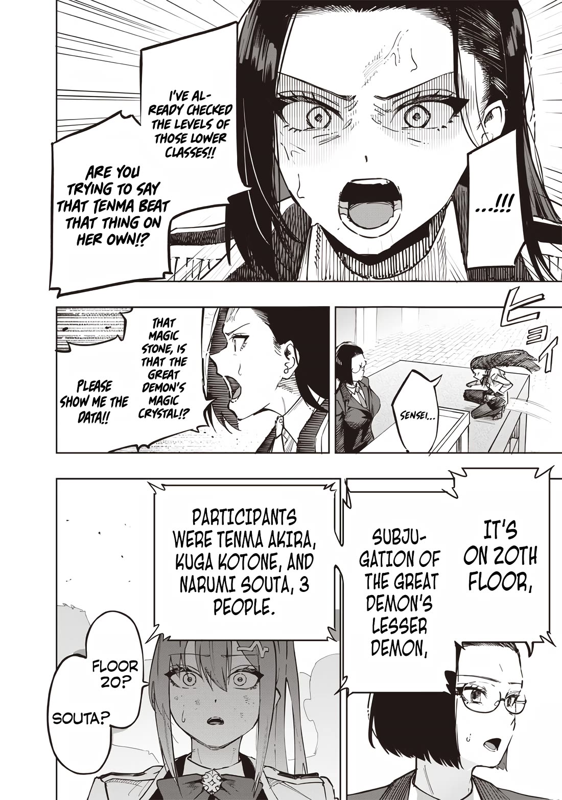 Avalon of Disaster chapter 61 page 11