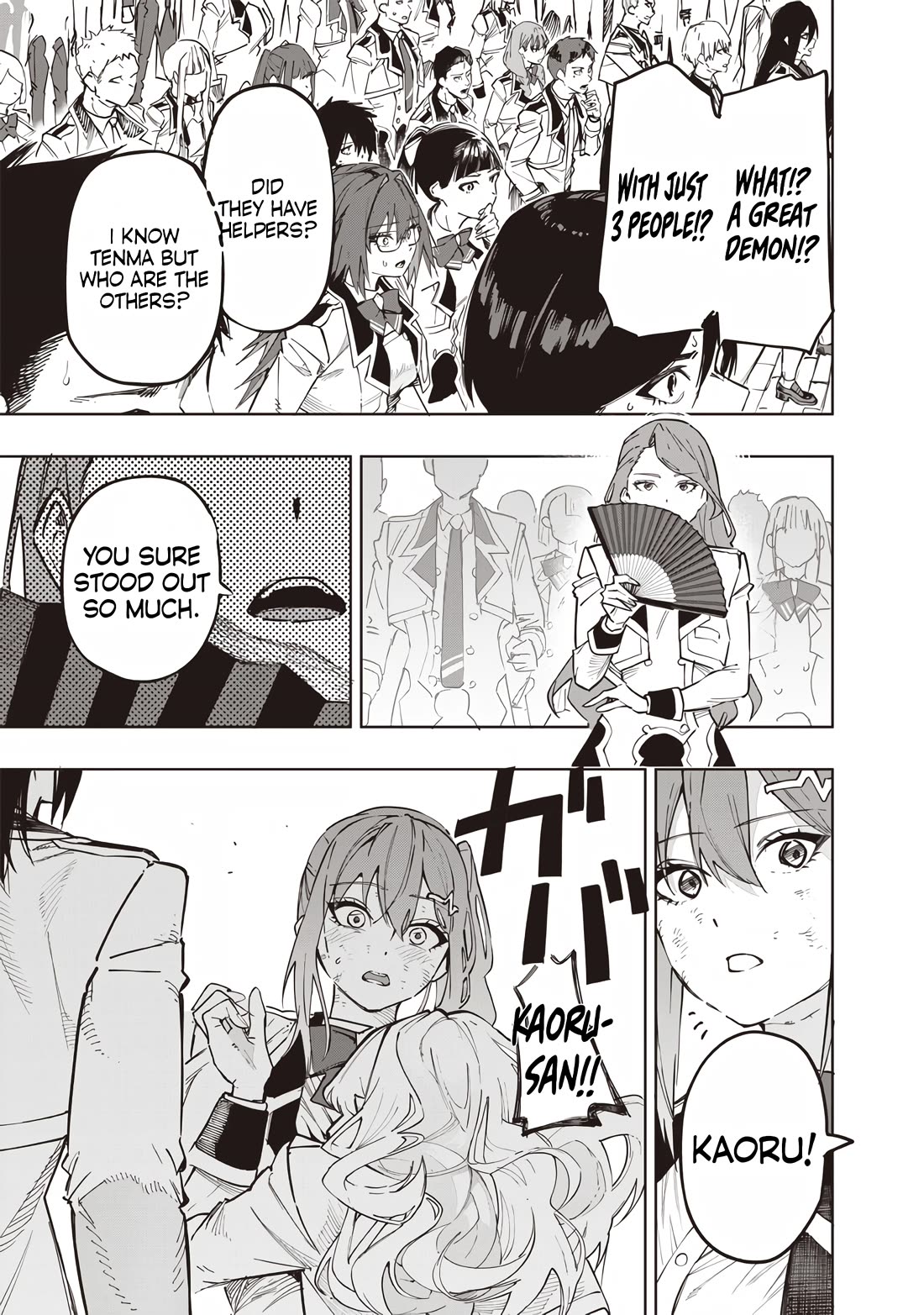 Avalon of Disaster chapter 61 page 12