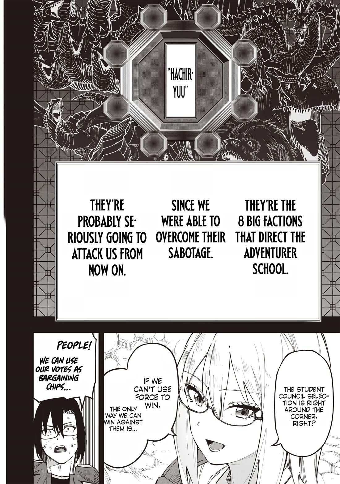 Avalon of Disaster chapter 61 page 15