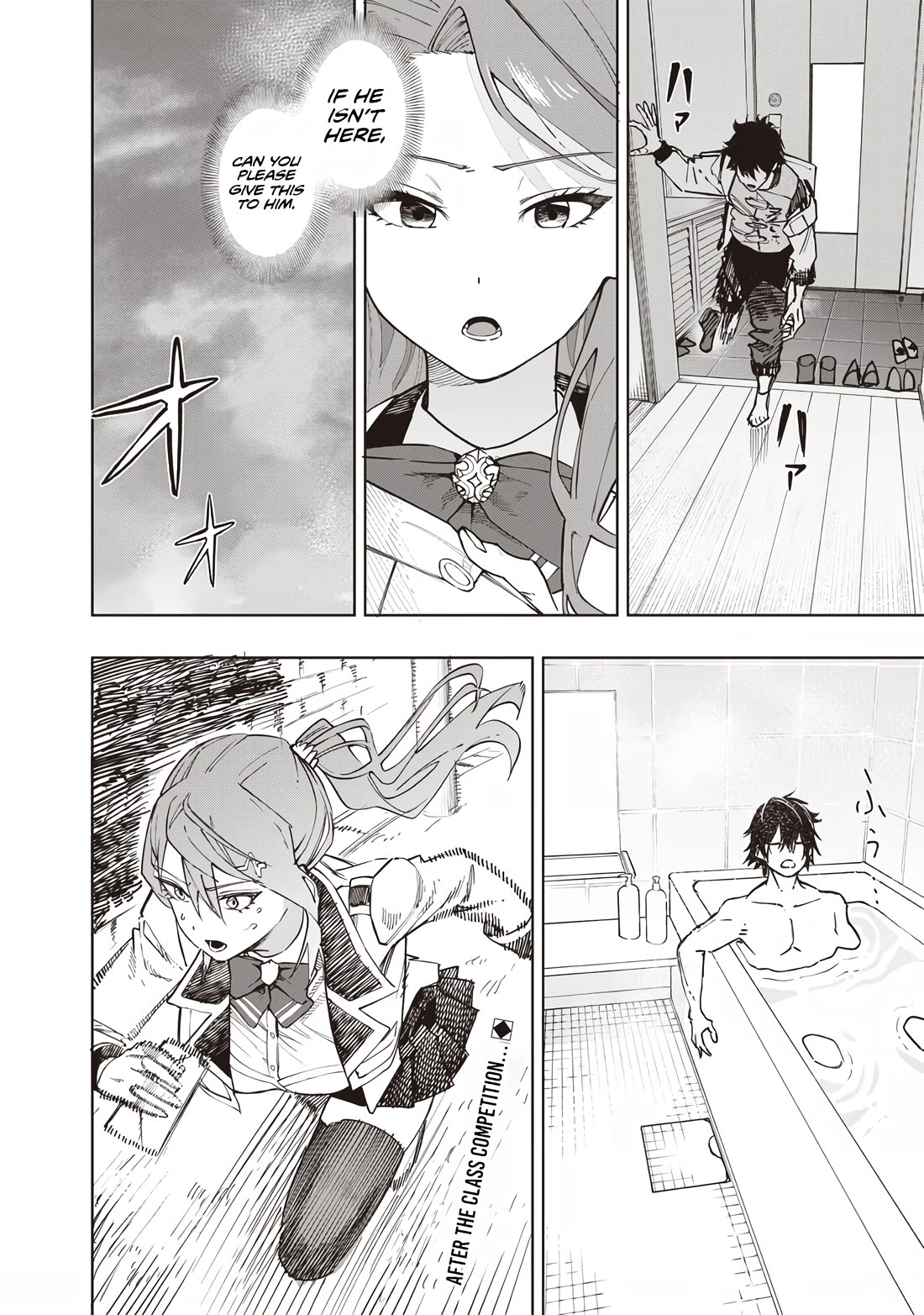 Avalon of Disaster chapter 61 page 17