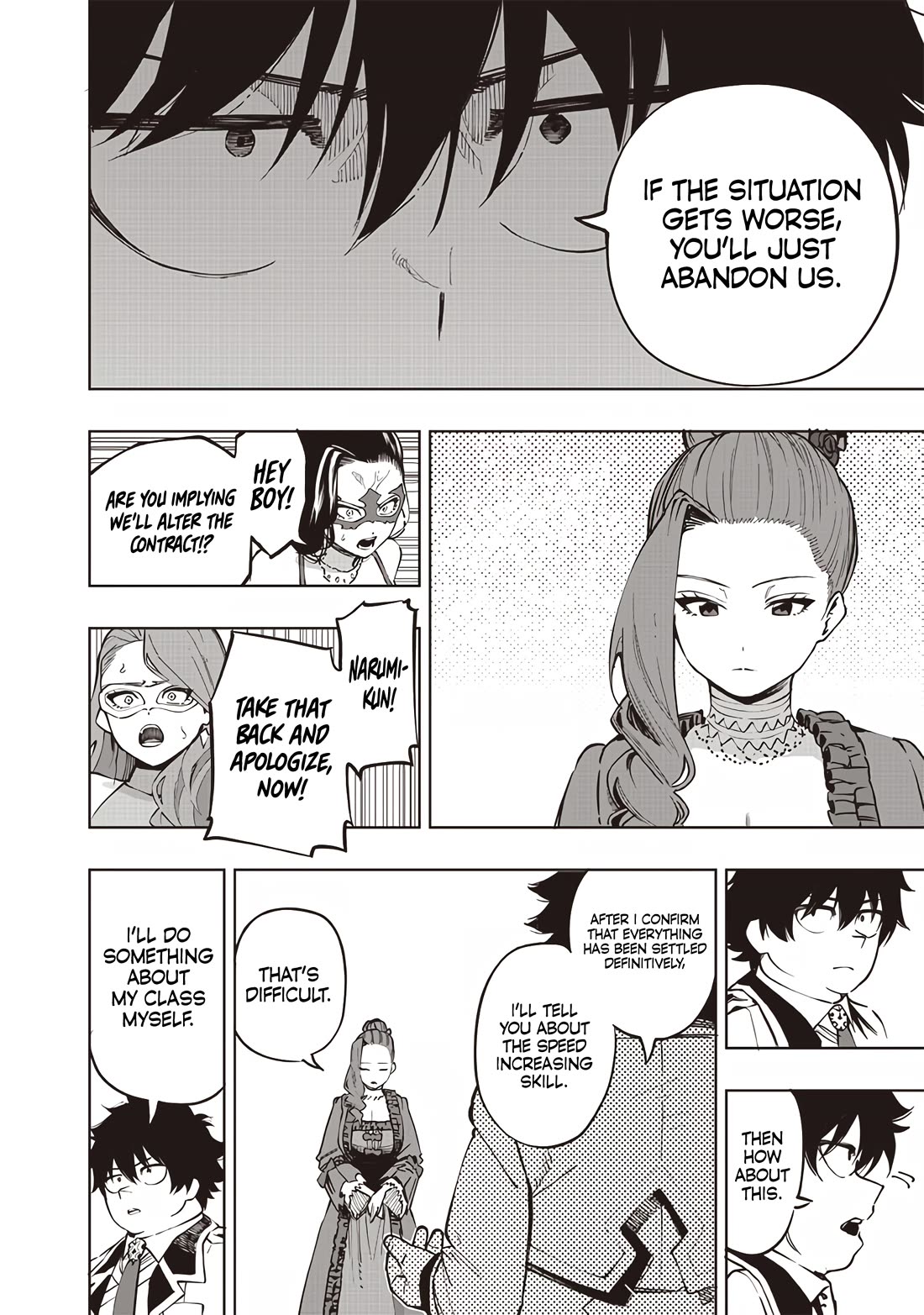 Avalon of Disaster chapter 65 page 16