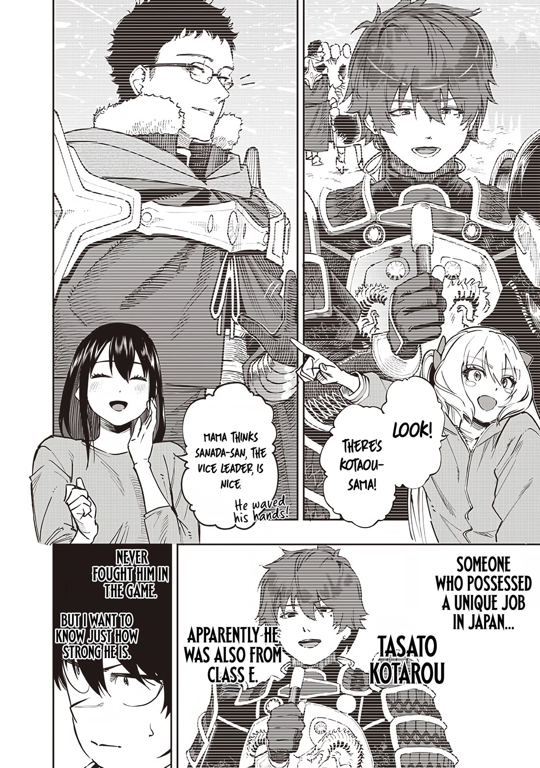 Avalon of Disaster chapter 66 page 14