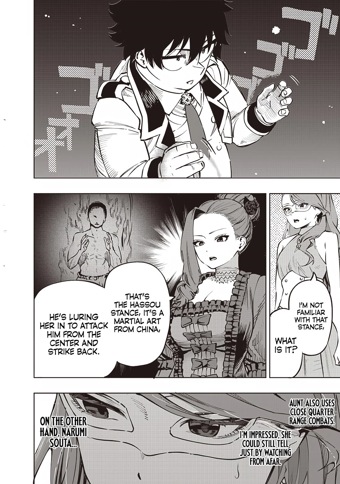 Avalon of Disaster chapter 66 page 6