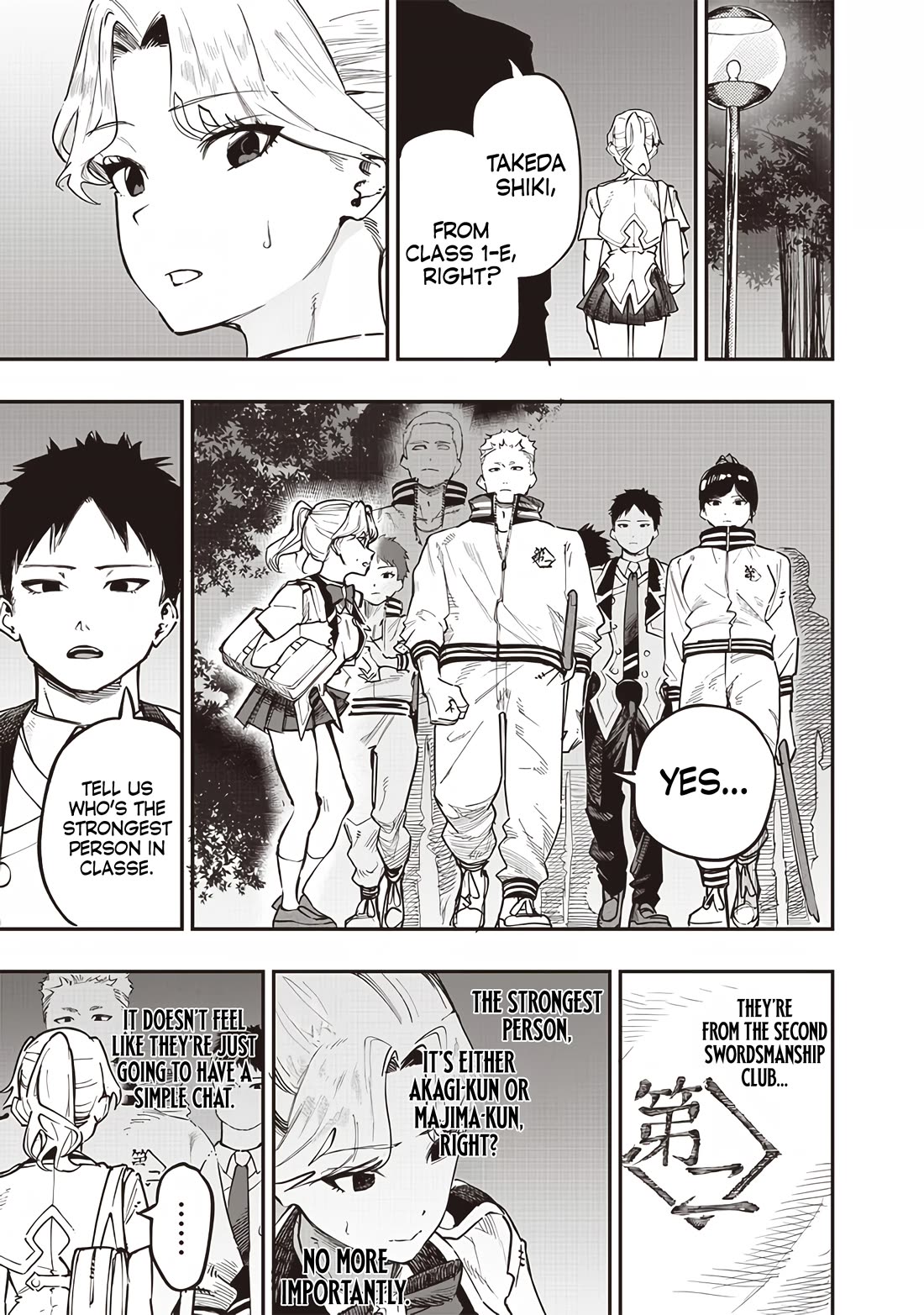 Avalon of Disaster chapter 69 page 17