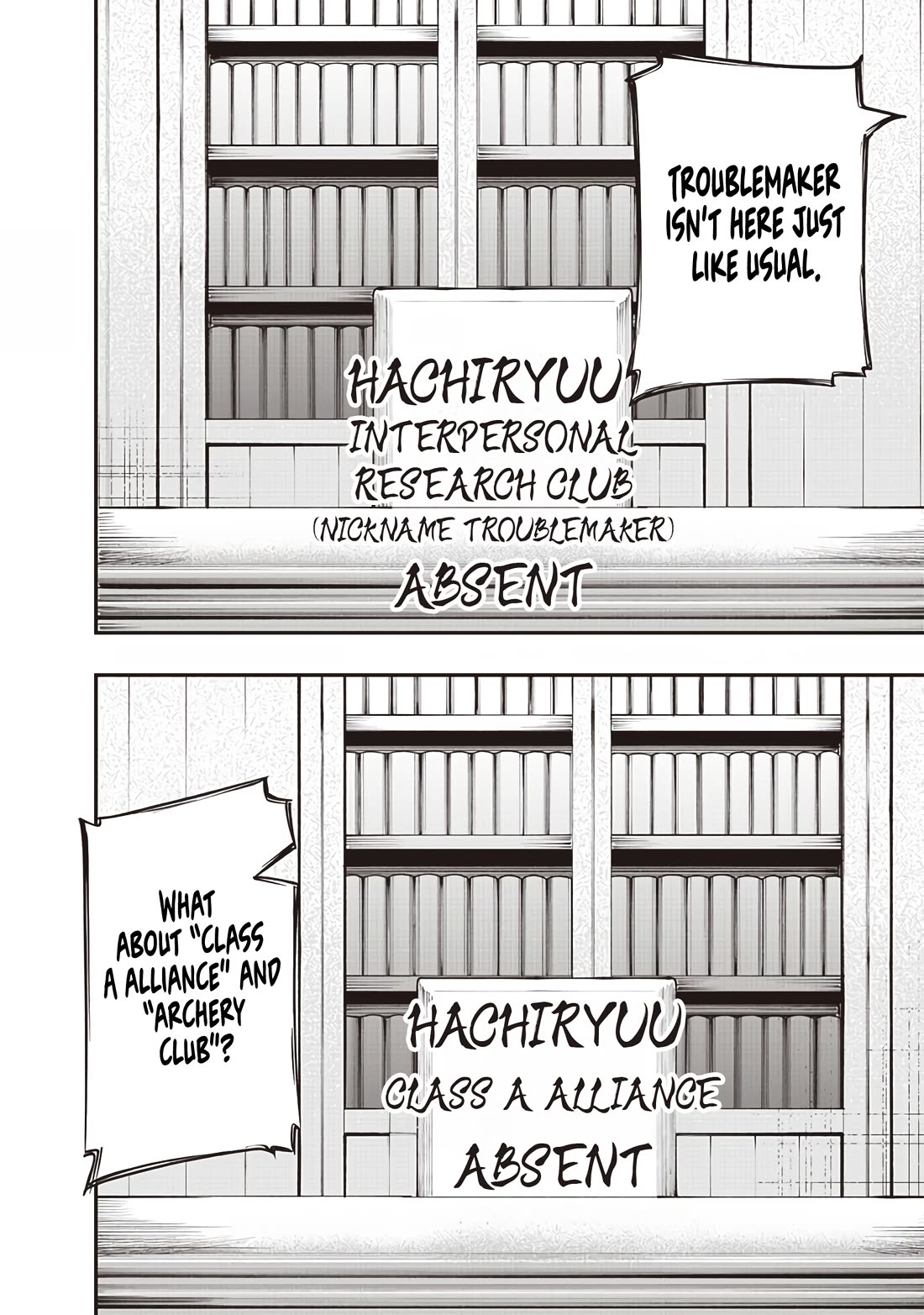 Avalon of Disaster chapter 69 page 2