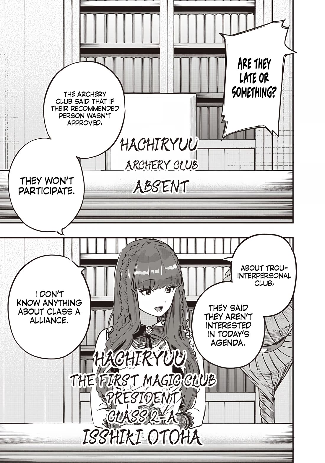 Avalon of Disaster chapter 69 page 3