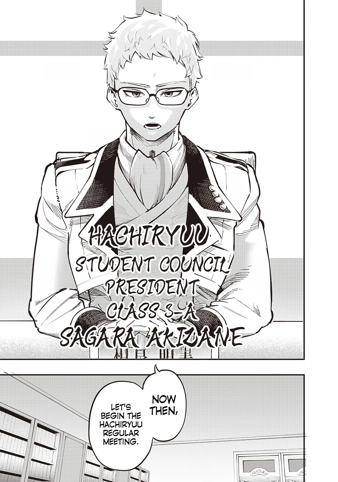 Avalon of Disaster chapter 69 page 5