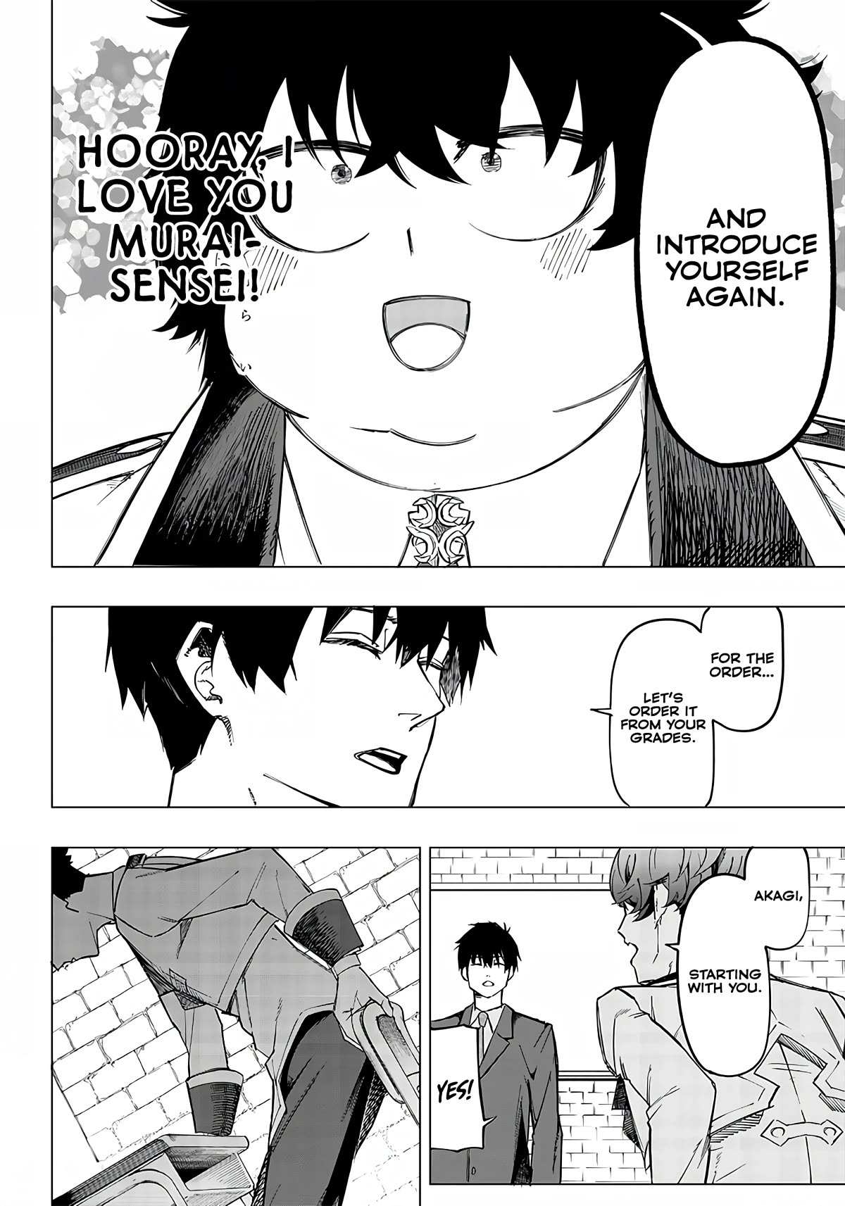 Avalon of Disaster chapter 7 page 12