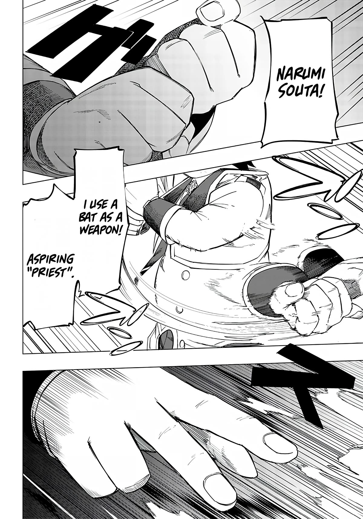 Avalon of Disaster chapter 7 page 14