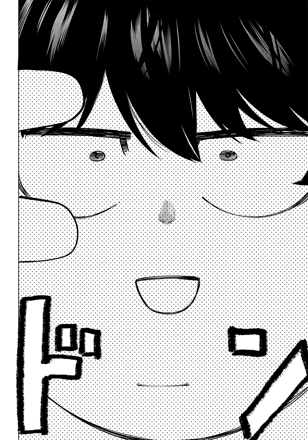 Avalon of Disaster chapter 7 page 16