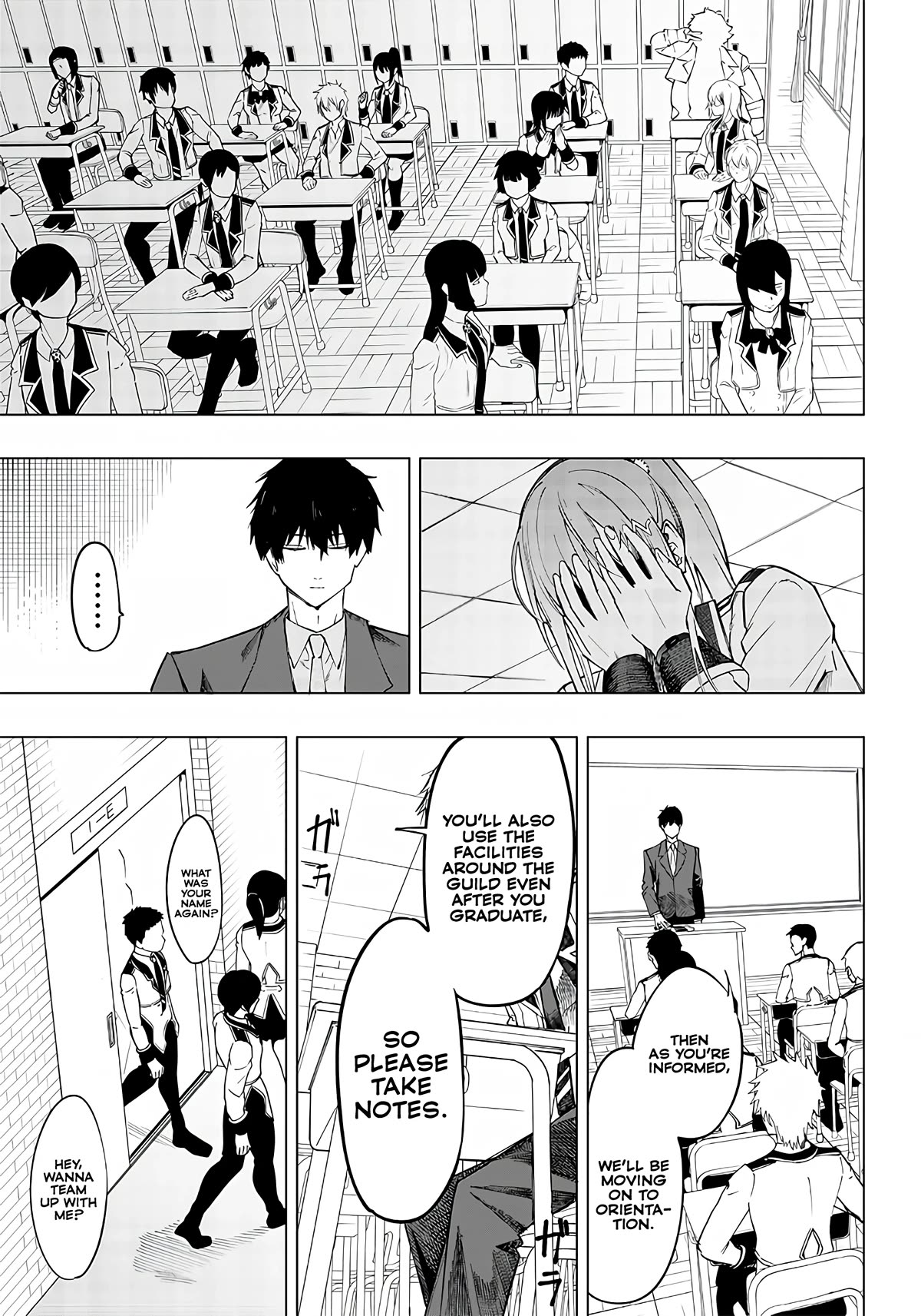 Avalon of Disaster chapter 7 page 17