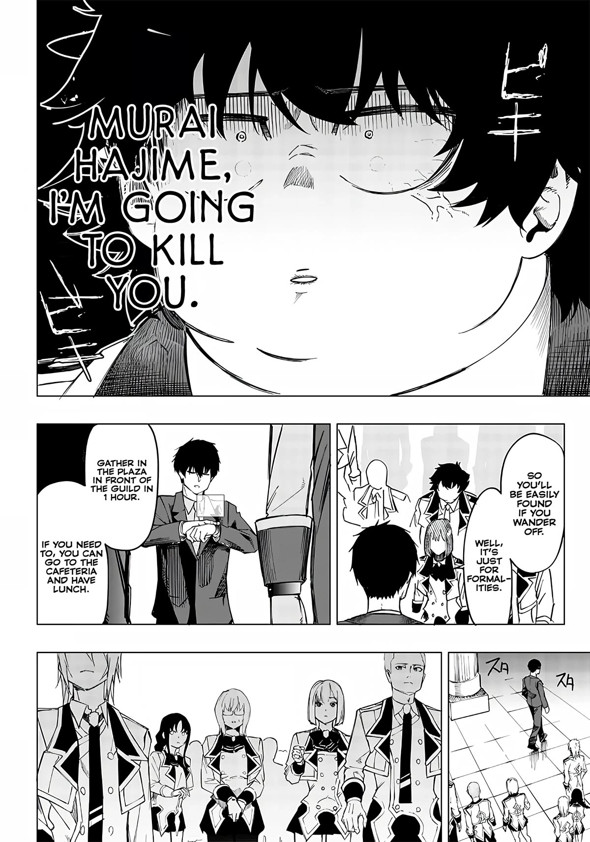 Avalon of Disaster chapter 7 page 20