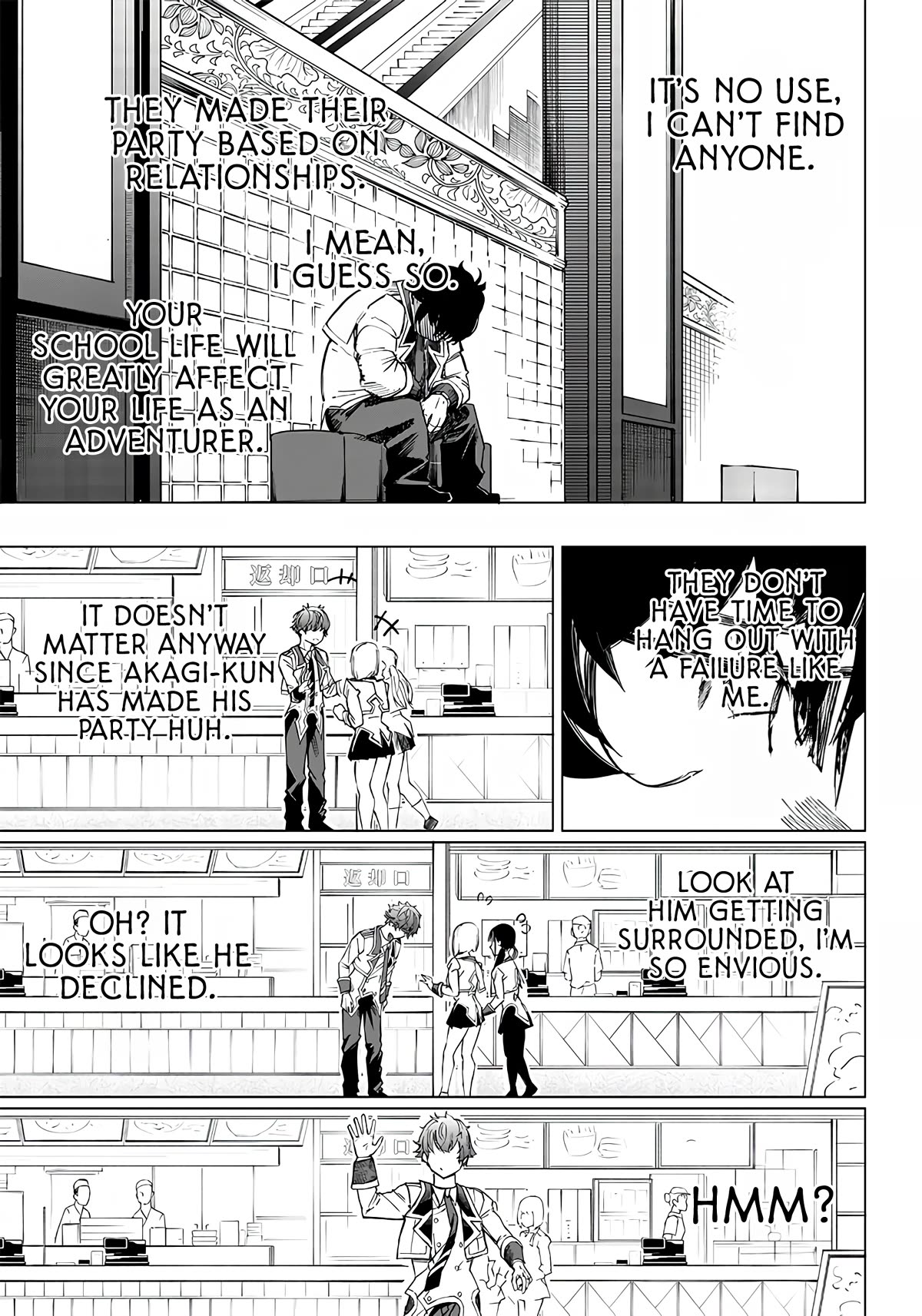 Avalon of Disaster chapter 7 page 23