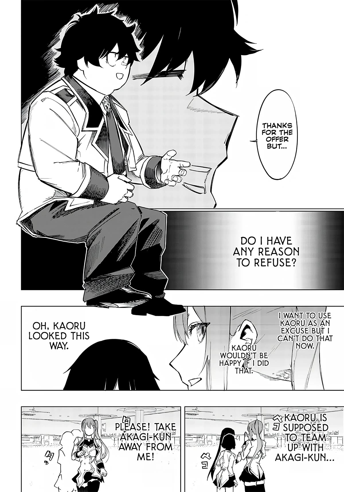 Avalon of Disaster chapter 7 page 26