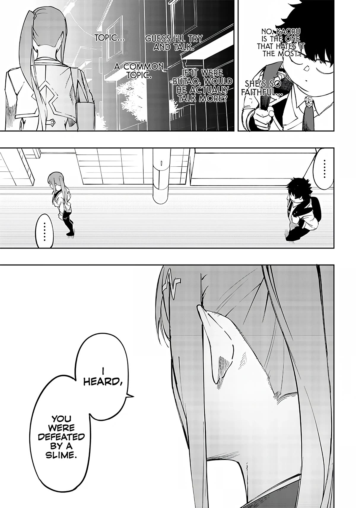 Avalon of Disaster chapter 7 page 3