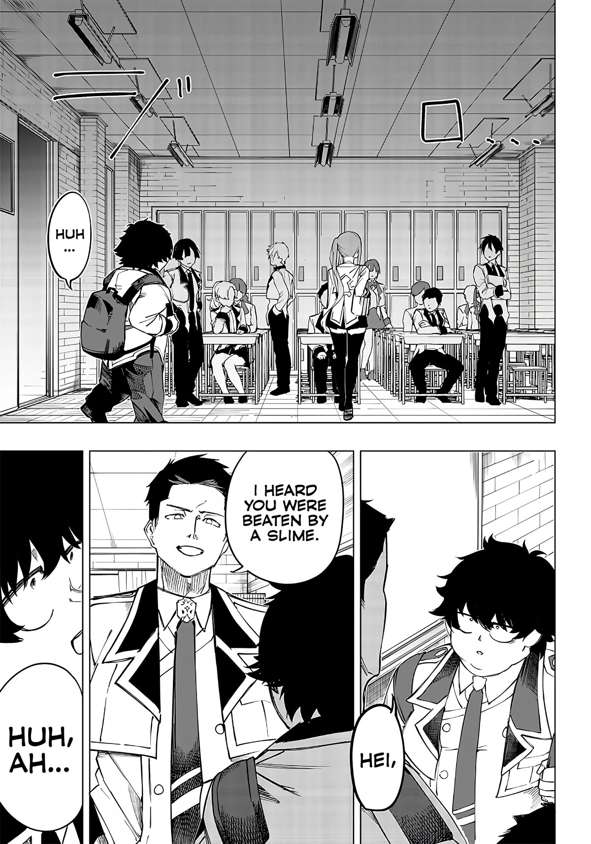 Avalon of Disaster chapter 7 page 7