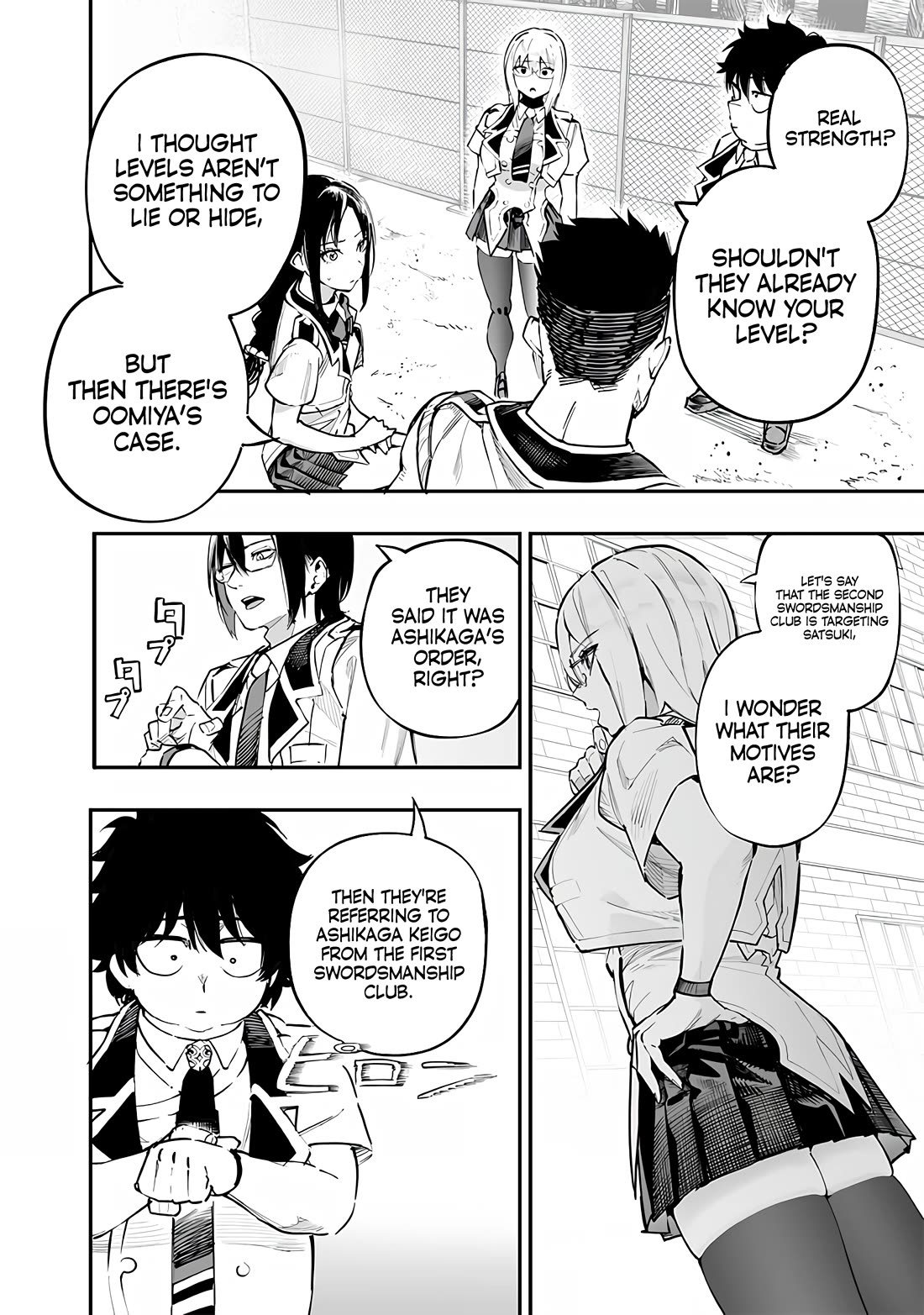 Avalon of Disaster chapter 70 page 8