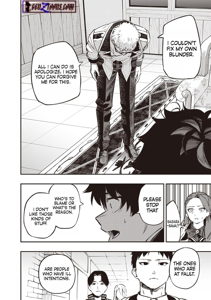 Avalon of Disaster chapter 71 page 12