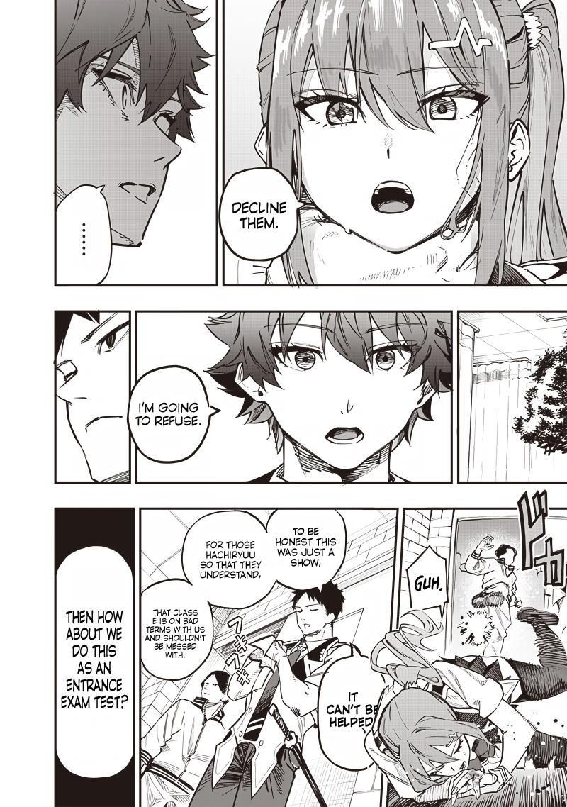 Avalon of Disaster chapter 71 page 16