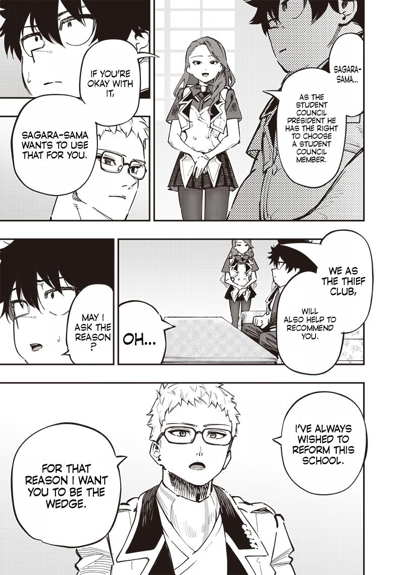 Avalon of Disaster chapter 71 page 3