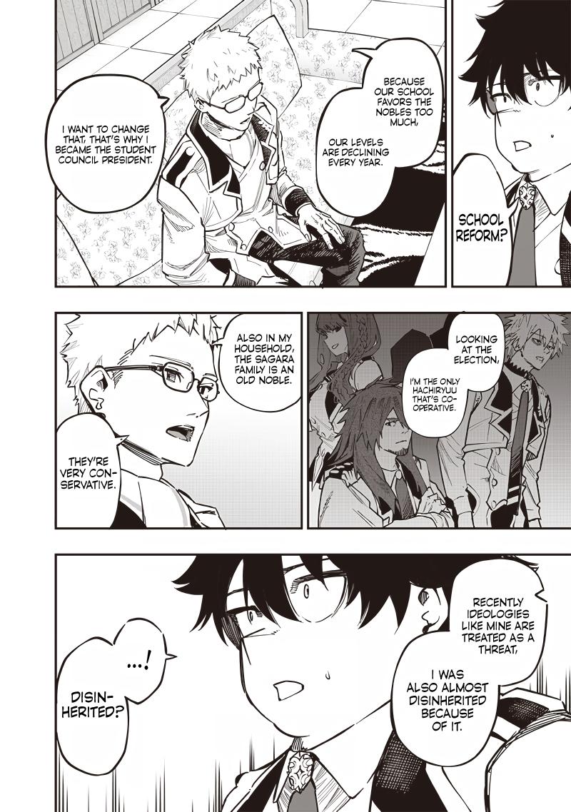 Avalon of Disaster chapter 71 page 4