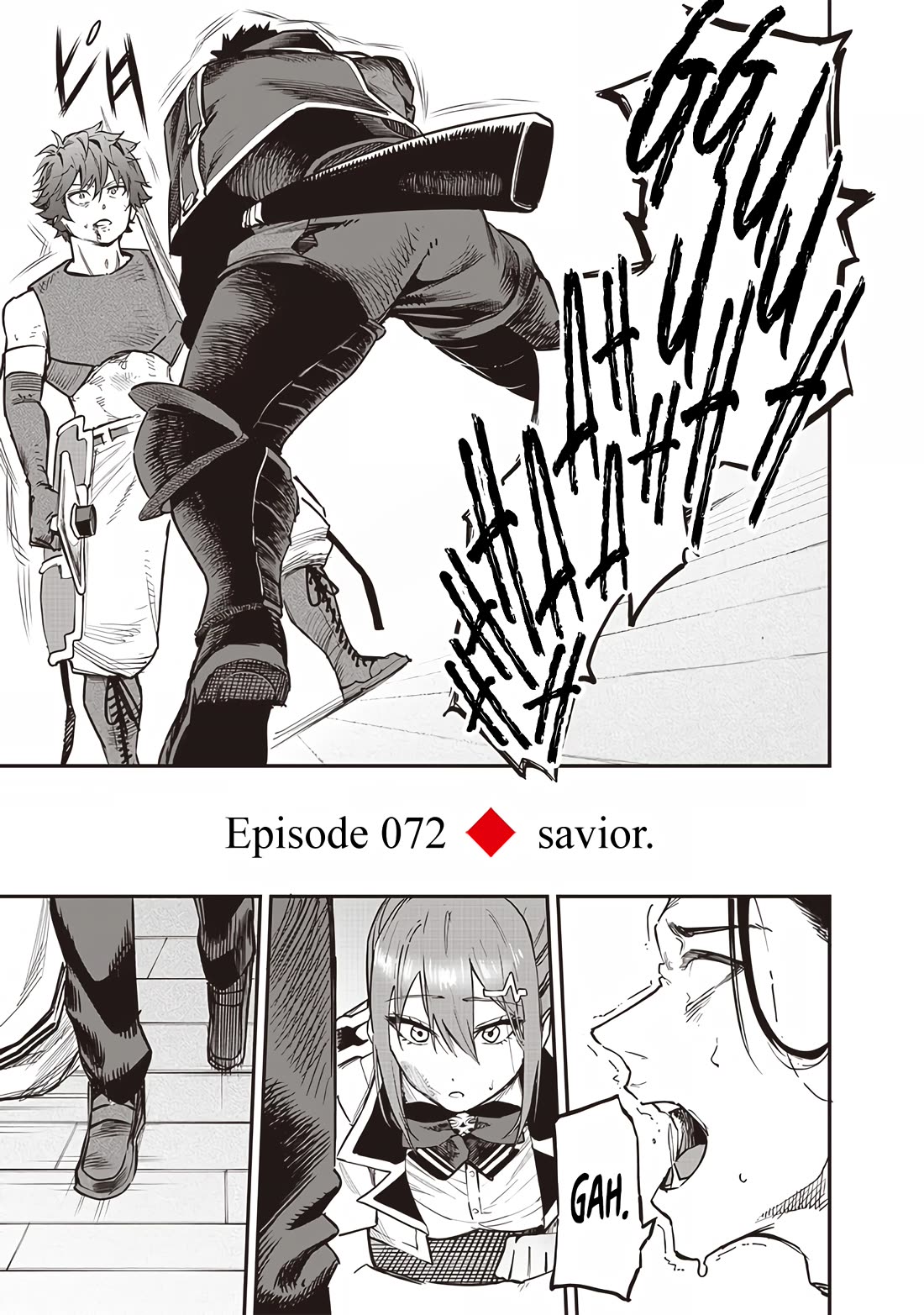 Avalon of Disaster chapter 72 page 17