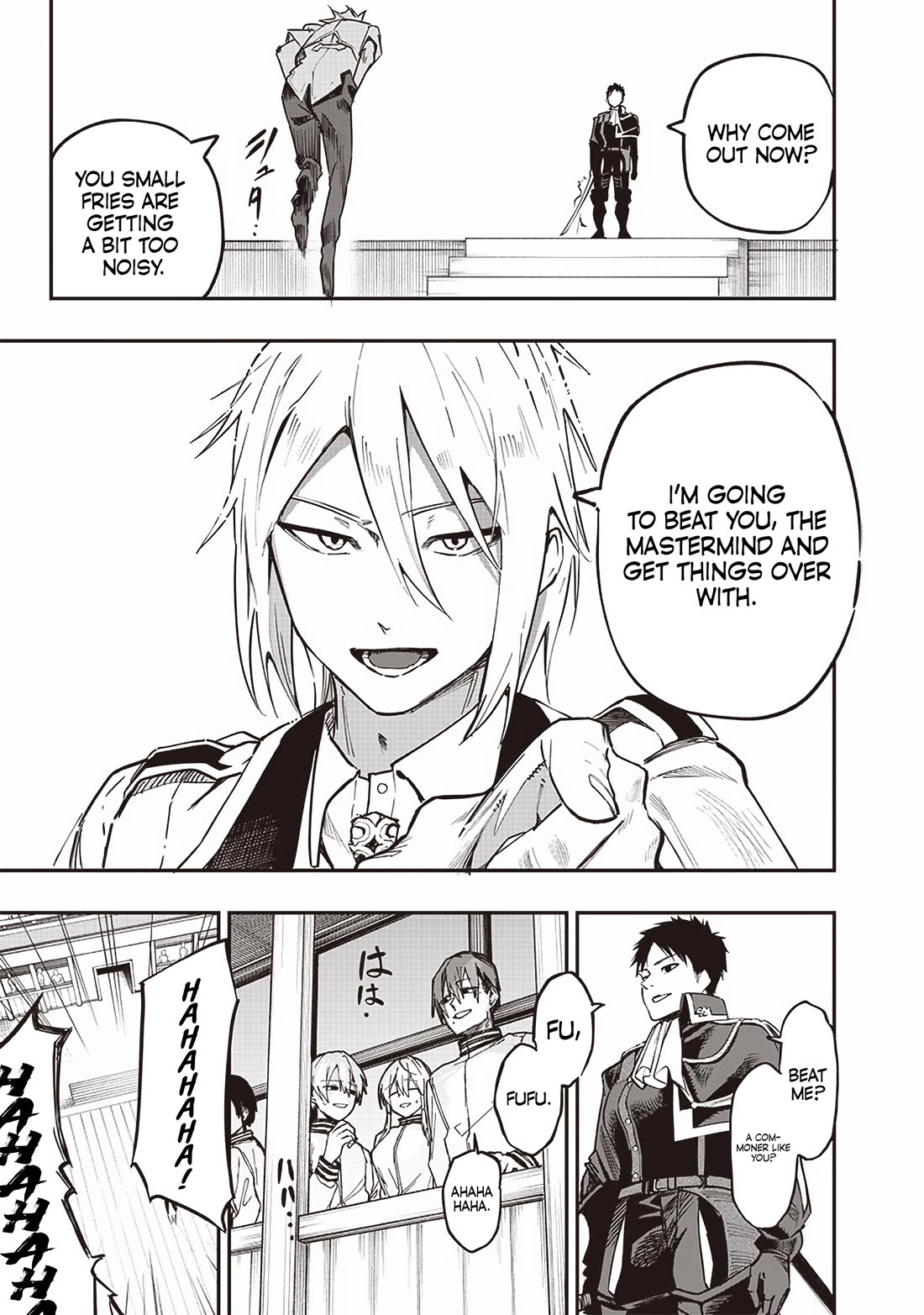 Avalon of Disaster chapter 73 page 9