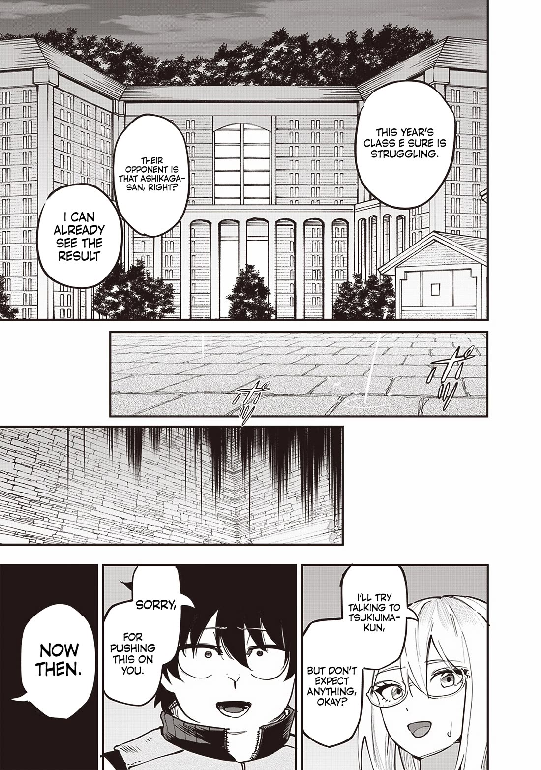 Avalon of Disaster chapter 74 page 19