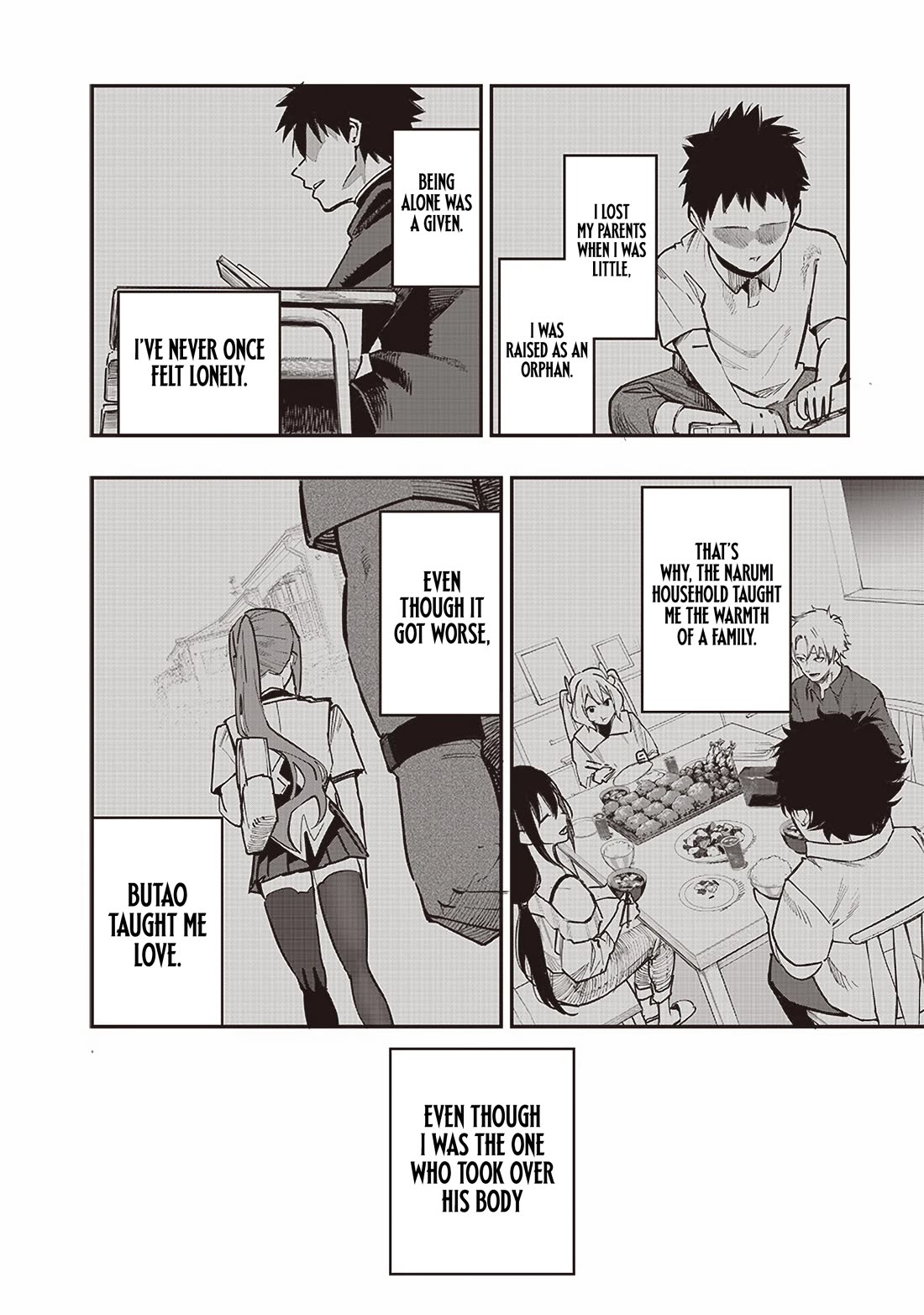 Avalon of Disaster chapter 74 page 2