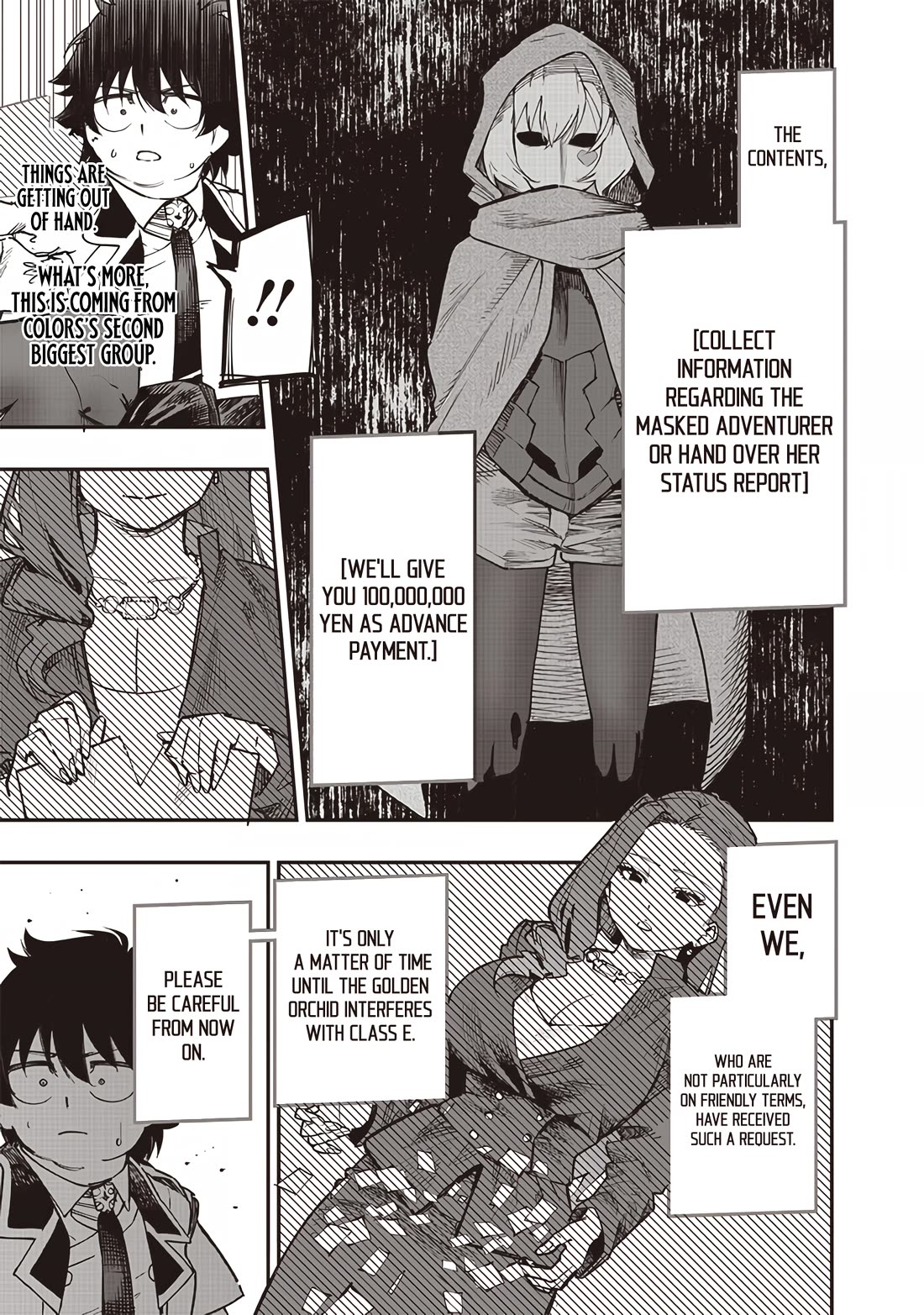 Avalon of Disaster chapter 76 page 17