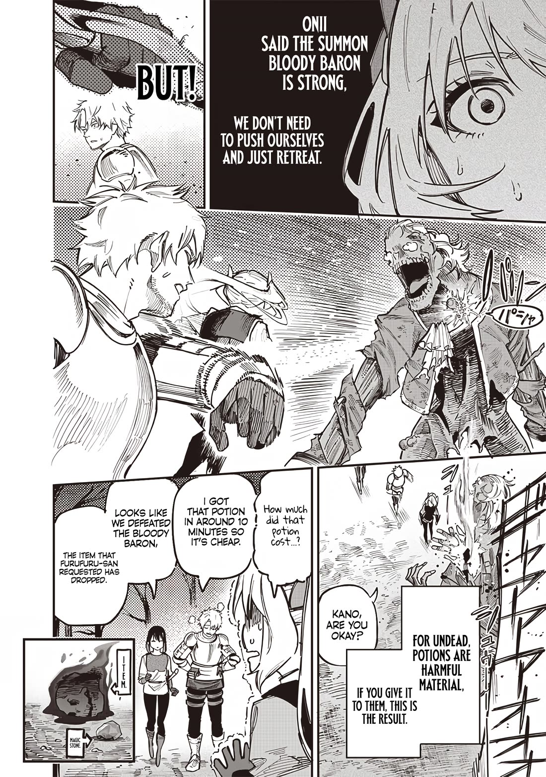 Avalon of Disaster chapter 77 page 10