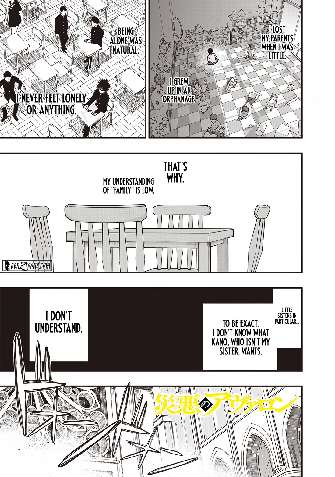 Avalon of Disaster chapter 78 page 1