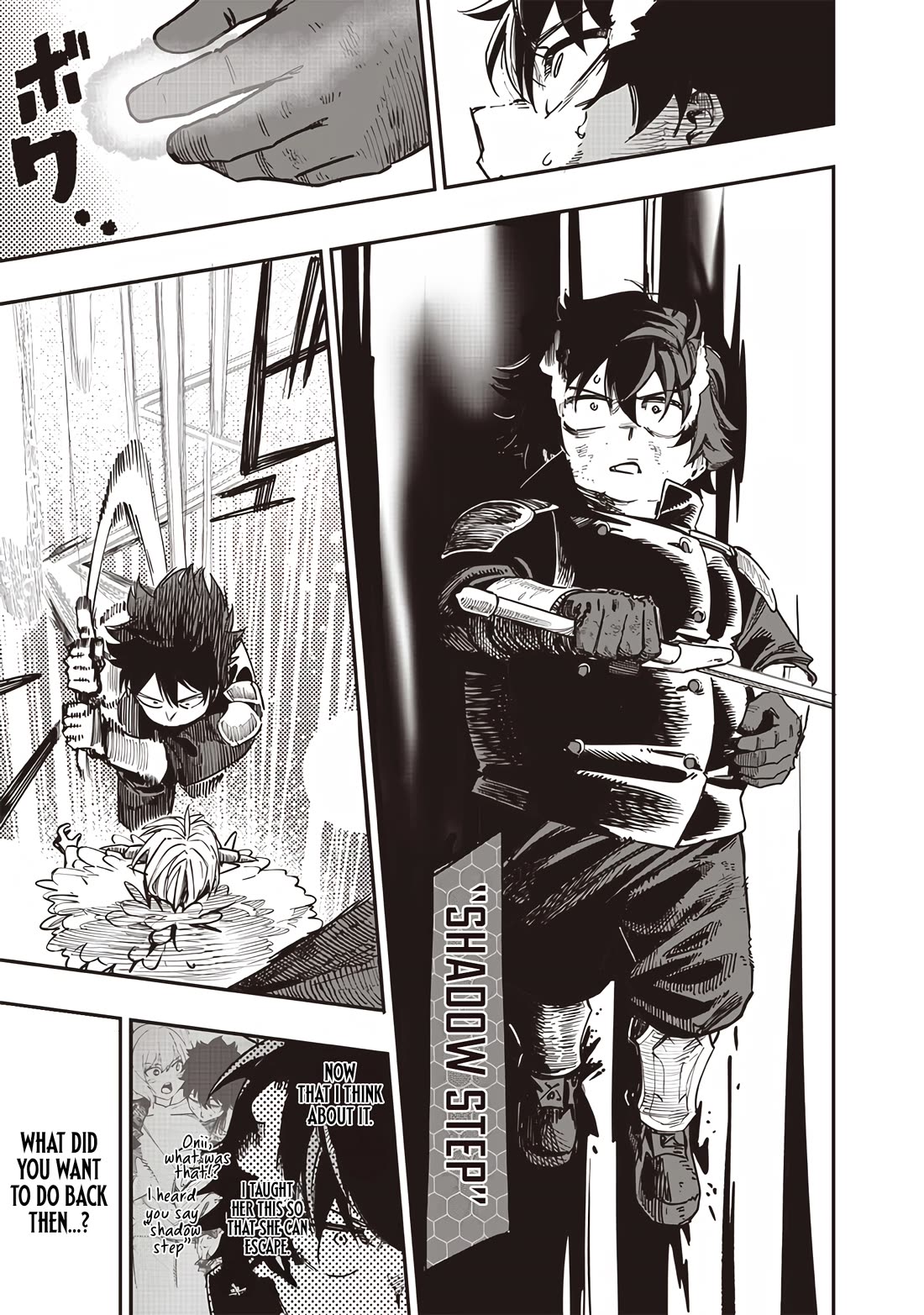 Avalon of Disaster chapter 78 page 7