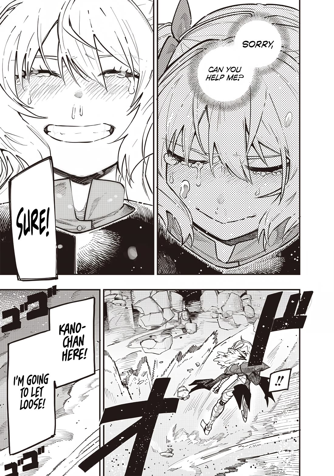 Avalon of Disaster chapter 79 page 1