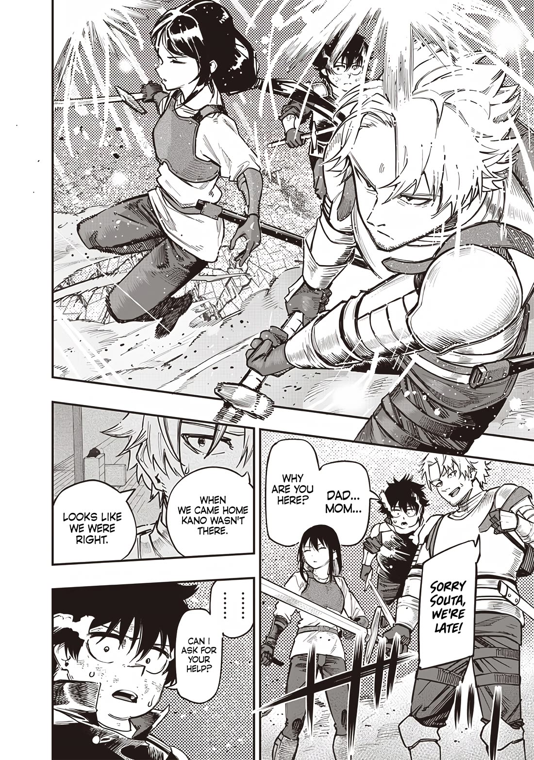 Avalon of Disaster chapter 79 page 4