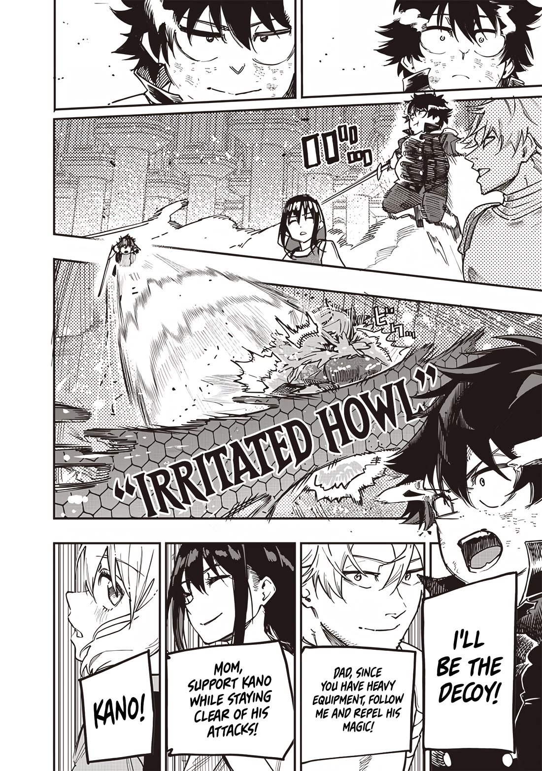 Avalon of Disaster chapter 79 page 6