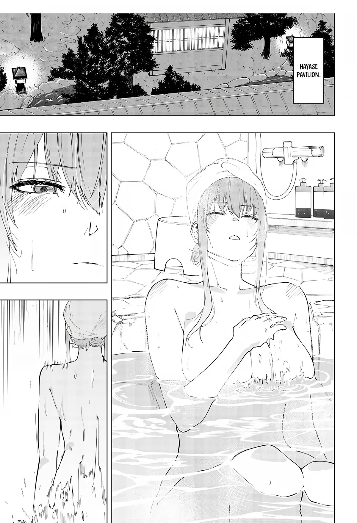 Avalon of Disaster chapter 8 page 1