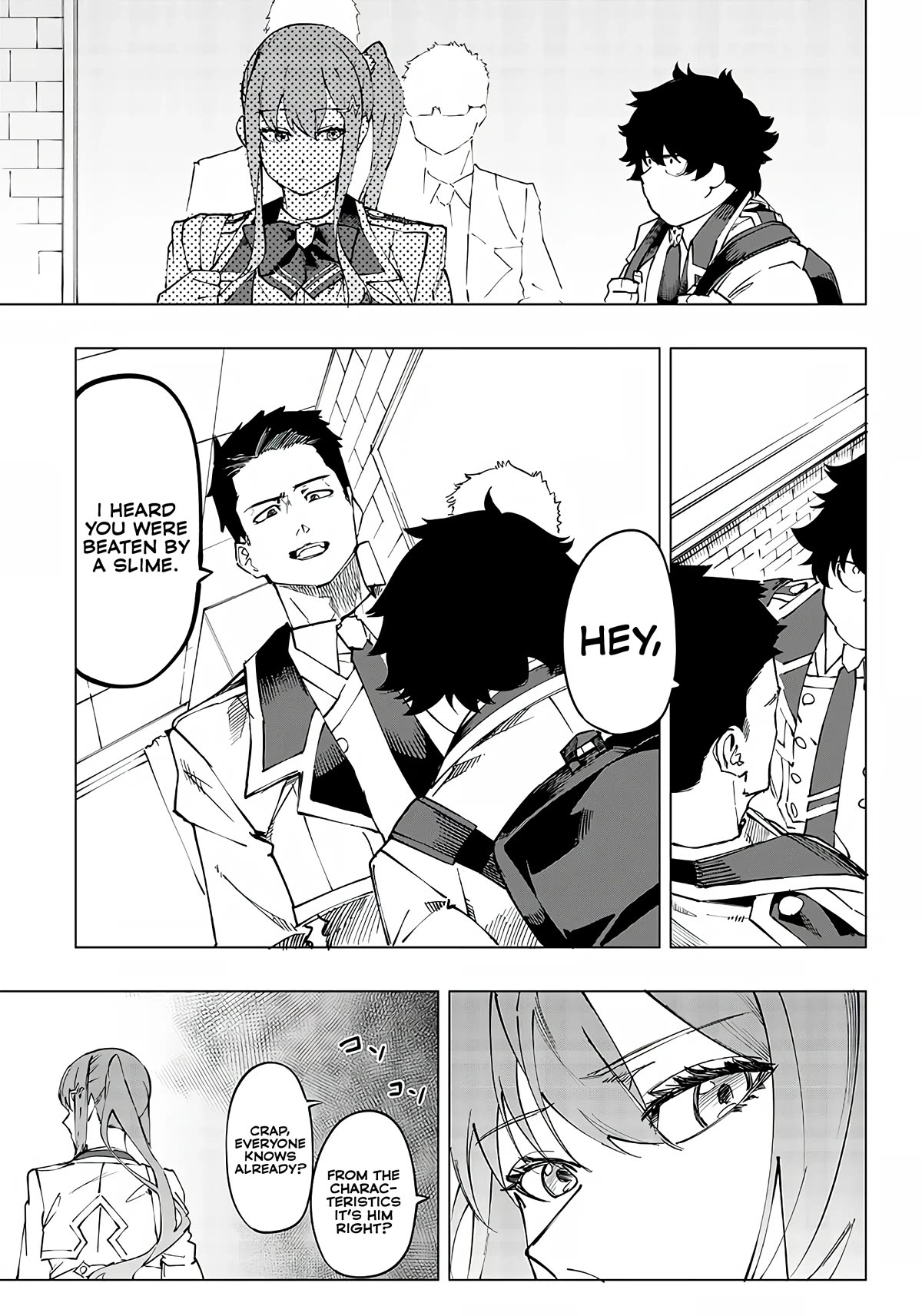 Avalon of Disaster chapter 8 page 13