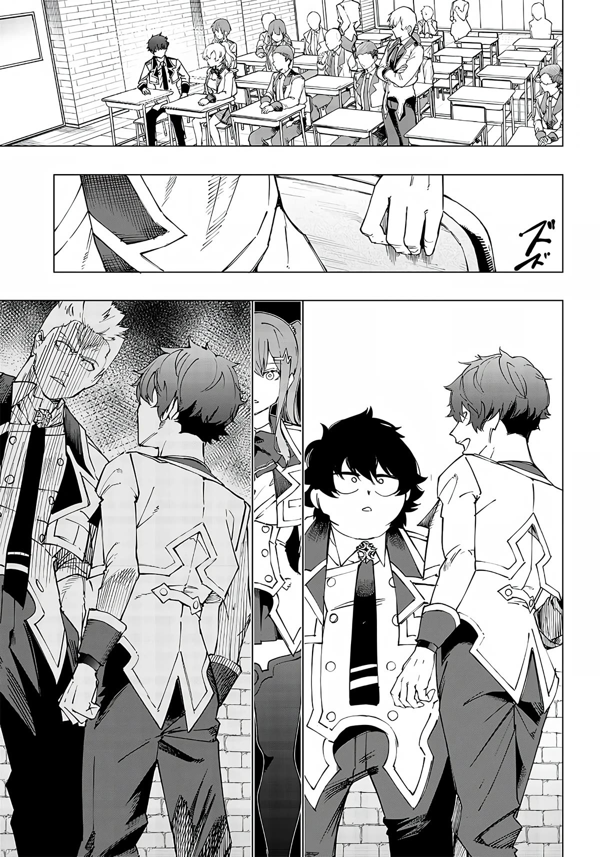 Avalon of Disaster chapter 8 page 15