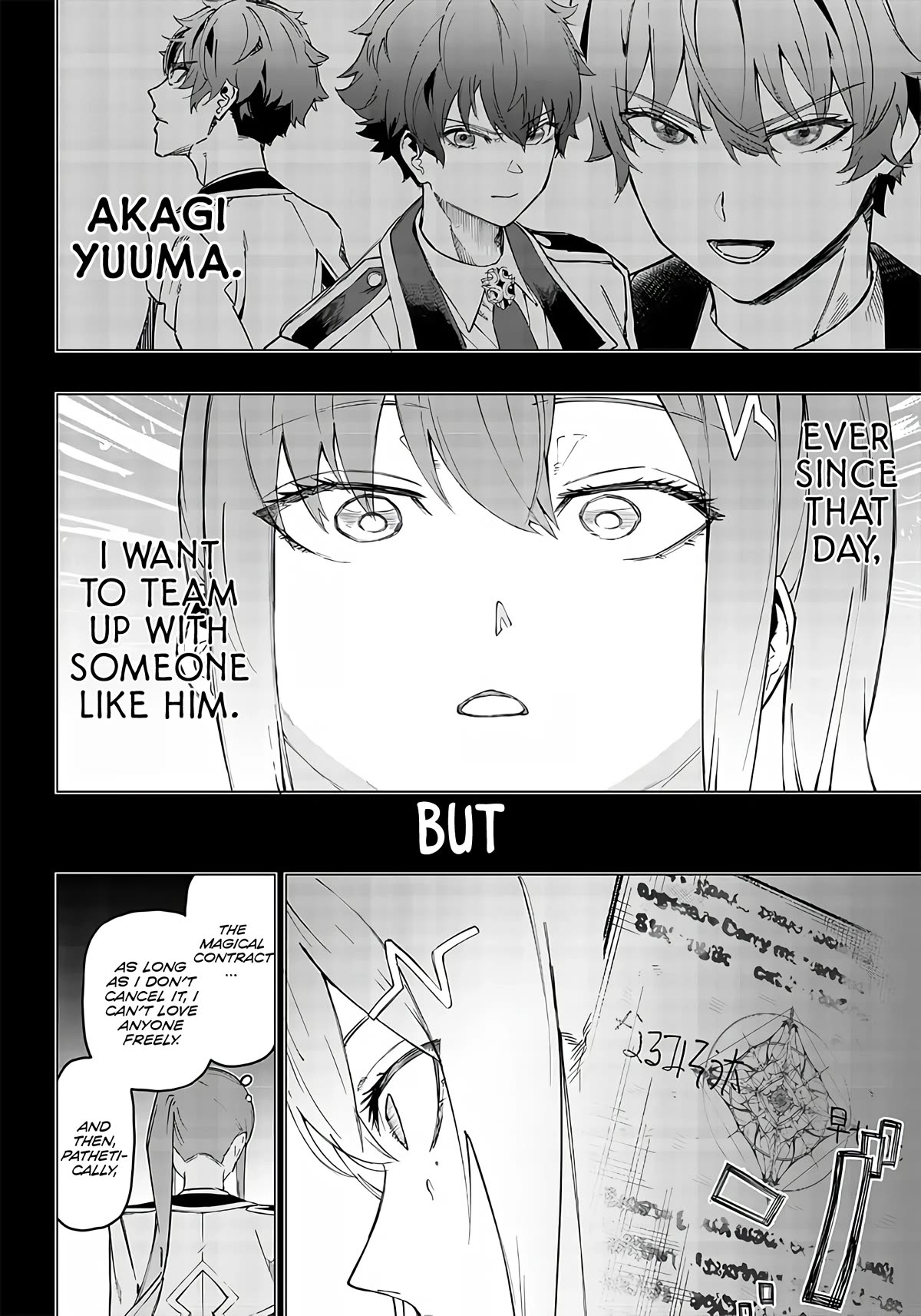 Avalon of Disaster chapter 8 page 16