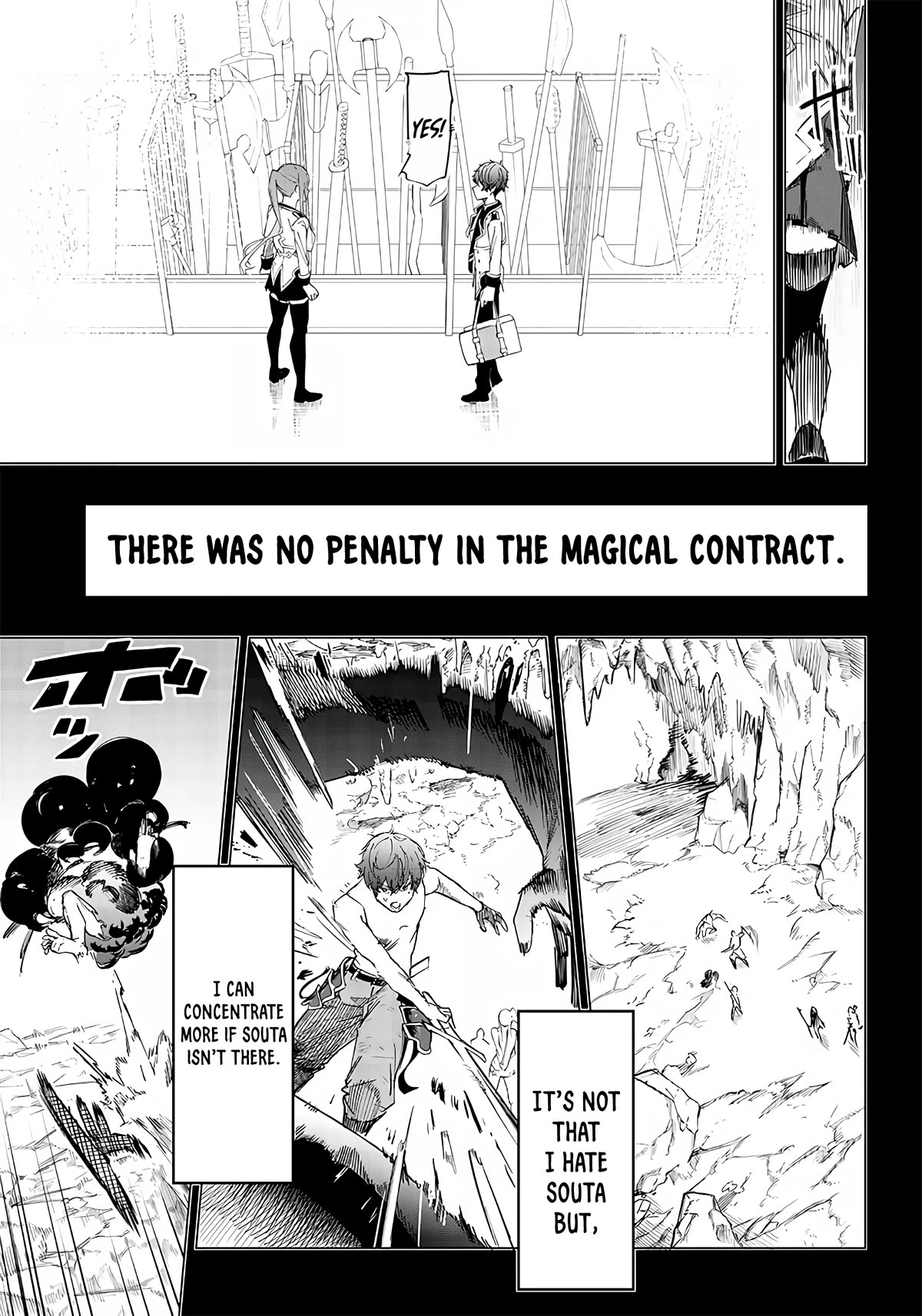 Avalon of Disaster chapter 8 page 19