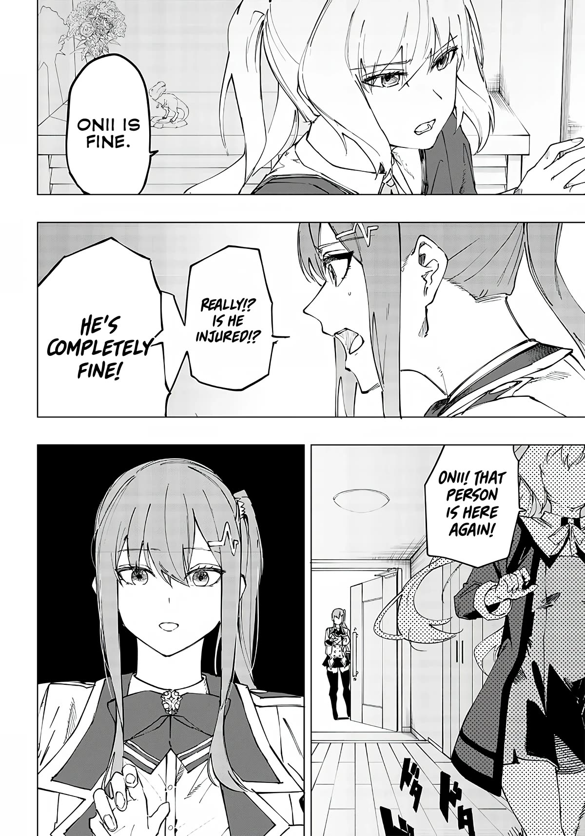 Avalon of Disaster chapter 8 page 4